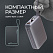 Внешний АКБ NRG Turbo Cable 20000 mAh, 22,5Вт