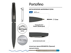 Ручка металлическая шариковая «Portofino», софт-тач
