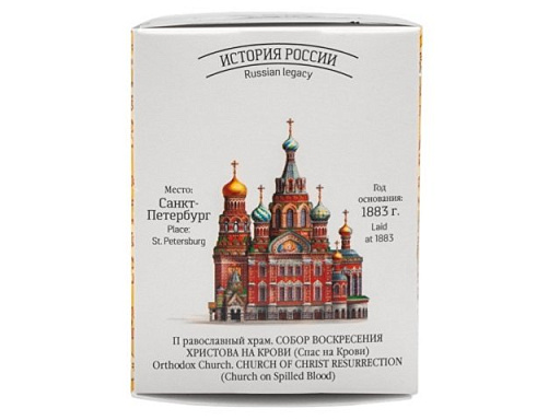 Чайный напиток «По-Питерски»
