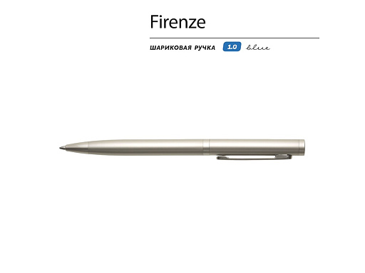 Ручка металлическая шариковая «Firenze»