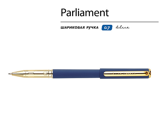 Ручка пластиковая шариковая «Parliament»