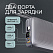 Внешний АКБ NRG Turbo Cable 20000 mAh, 22,5Вт