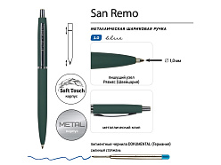 Ручка металлическая шариковая «San Remo», софт-тач