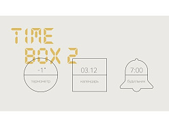 Часы с беспроводным зарядным устройством «Timebox 2»
