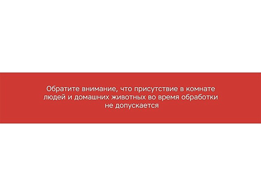 Портативная лампа бактерицидная ультрафиолетовая «Sterilizer A2»