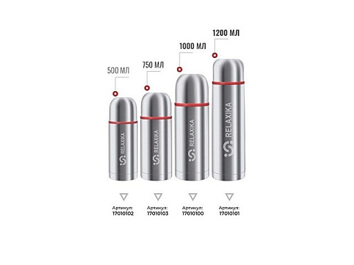 Термос Relaxika «102» 2 чашки