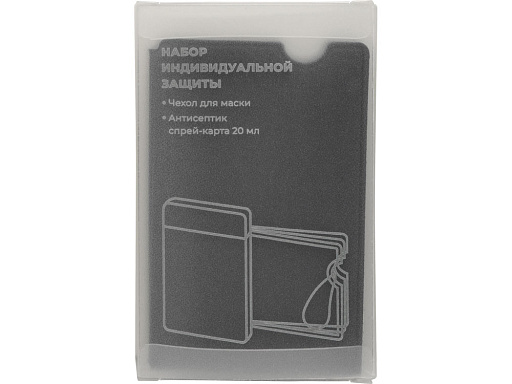 Набор средств индивидуальной защиты "Pouch"